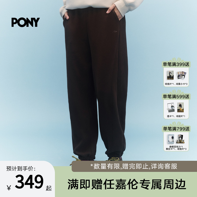 PONY波尼男女冬季运动长裤