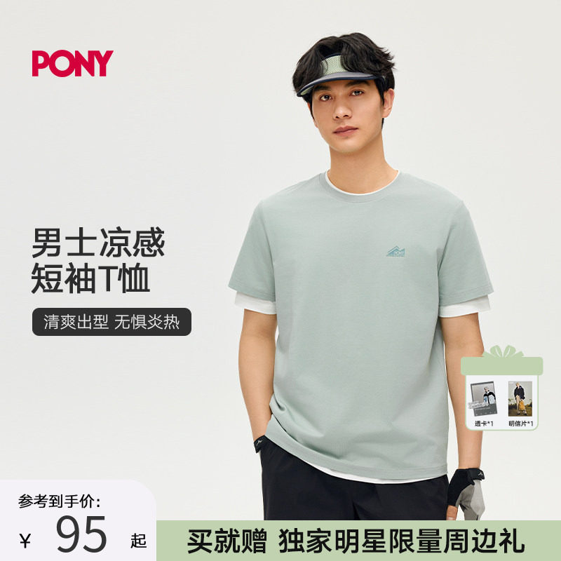 PONY����1972�������Ӷ���T�������˶����������׷�����252M2AT05 63.46Ԫ