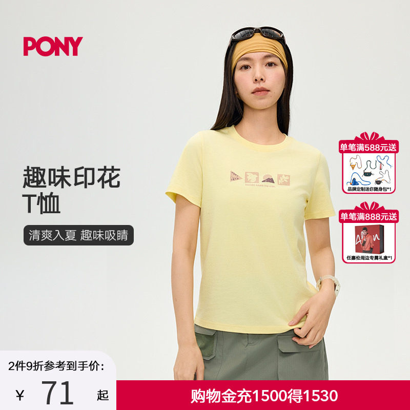 PONY波尼1972夏季女子短袖T恤户外运动亲肤透气休闲舒适252W2AT04