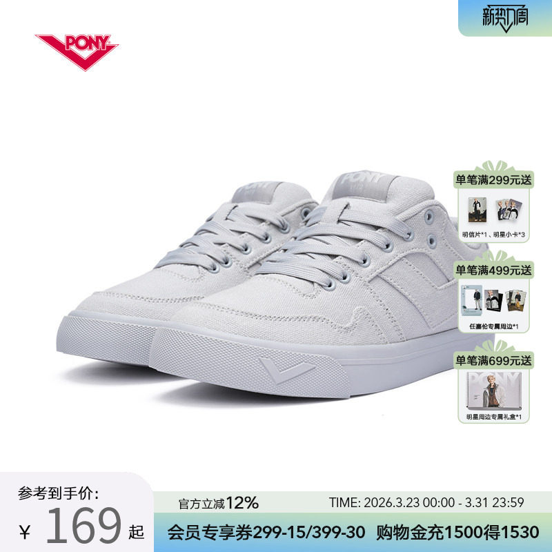 PONY板鞋男女同款时尚休闲日常ATOP低帮帆布滑板鞋百搭舒适运