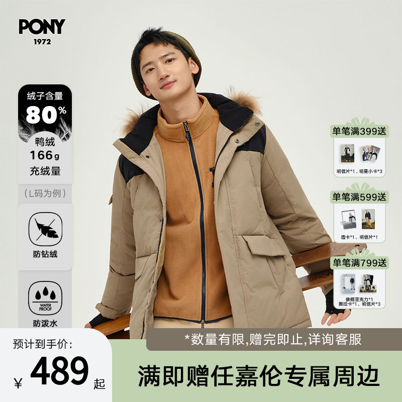 长款ML3CWKDC52羽绒服波尼