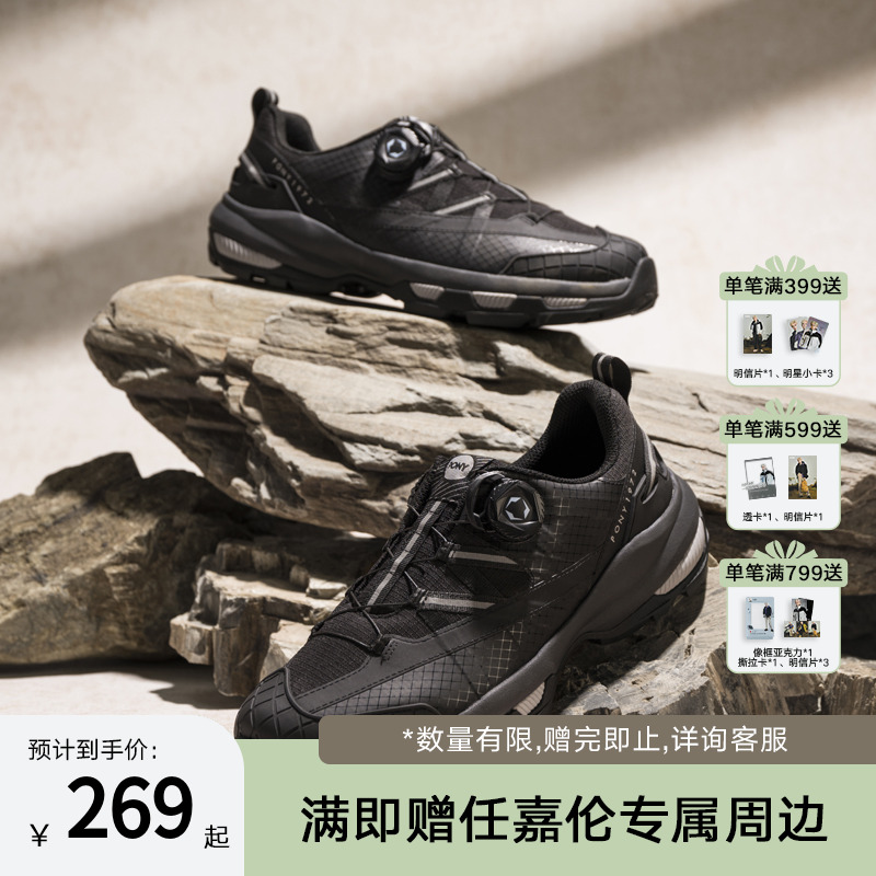 波尼2024秋季新款跑步鞋