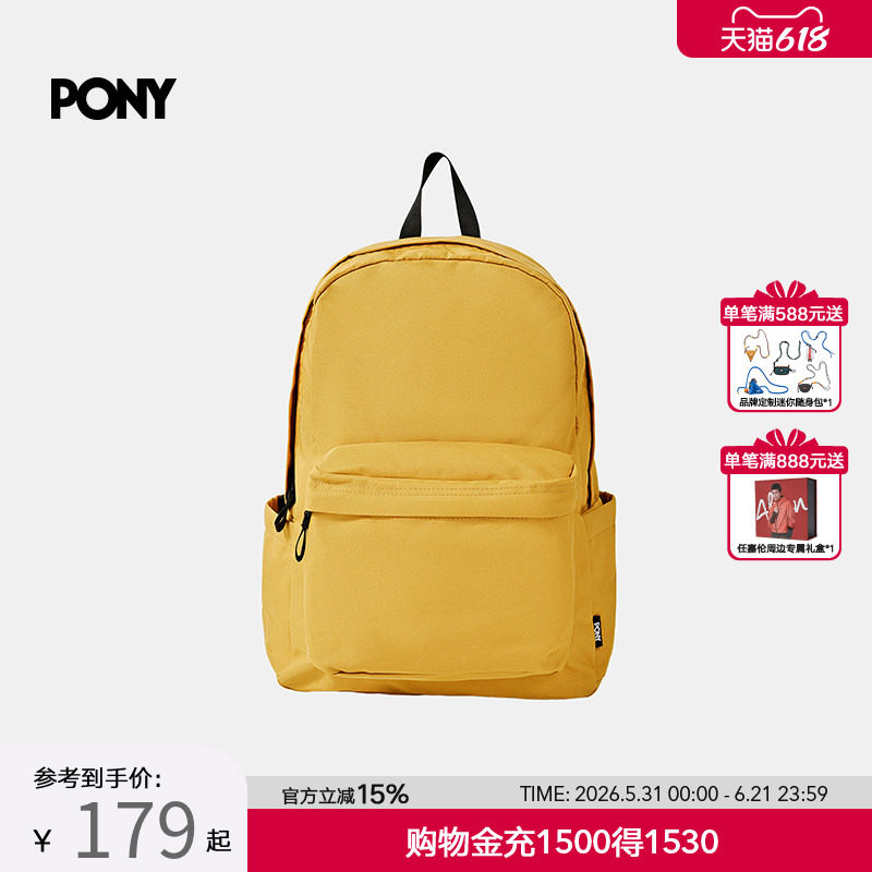 PONY波尼1972男女同款新款户外运动双肩包防水休闲旅游253U3AA52