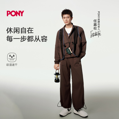 PONY波尼女透气户外通勤长裤