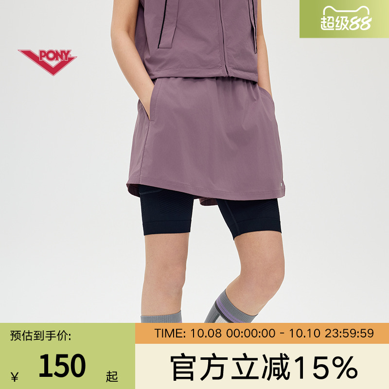 PONY波尼1972夏季新款女子户外防晒轻盈运动梭织短裤252W2ST33