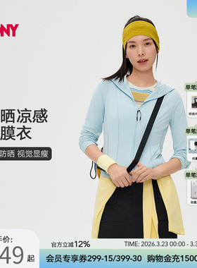 PONY波尼1972春夏女子梭织夹克户外休闲防紫外线凉感252W2KJ34