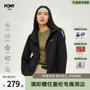 PONY波尼1972新品 女子连帽外套潮流运动服防泼水夹克244W2KJ31