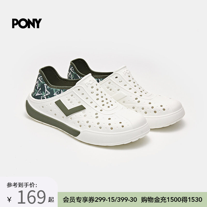 PONY波尼1972洞洞鞋凉鞋户外运动溯溪鞋一脚蹬沙滩鞋透气包头凉鞋