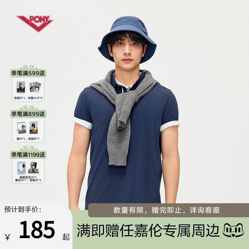 PONY波尼1972春季新品男子户外防紫外线凉感短袖POLO衫252M2CP03