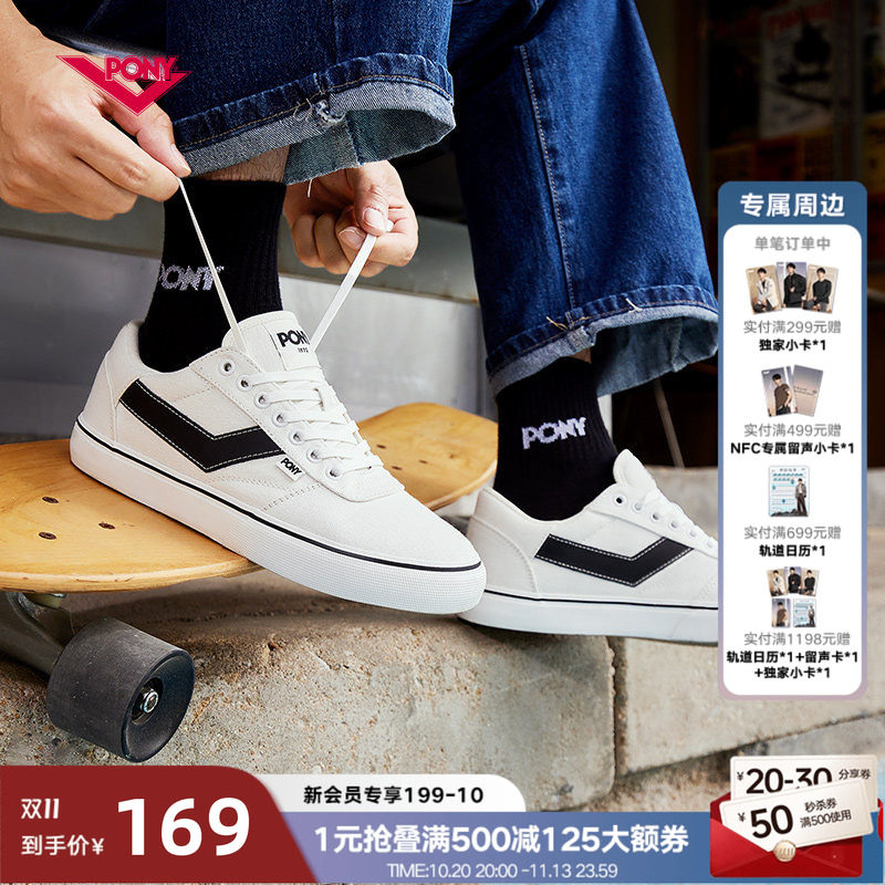 PONY板鞋Skate男女鞋春季白色情侣低帮休闲帆布耐磨运动鞋滑板鞋