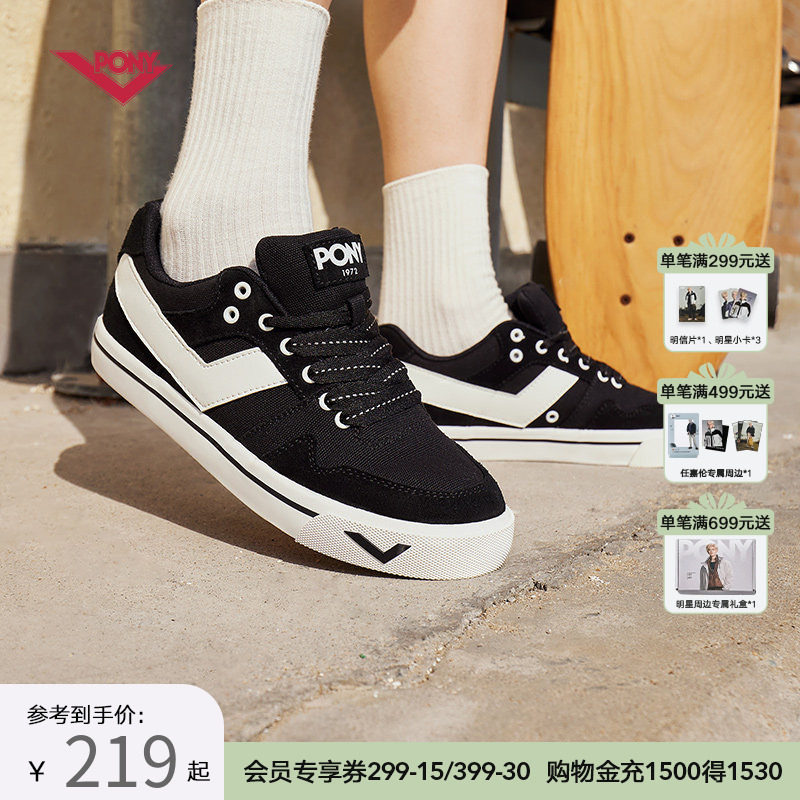 PONY滑板鞋男女同款ATOP低帮反毛运动拼接板鞋舒适休闲百搭运动鞋