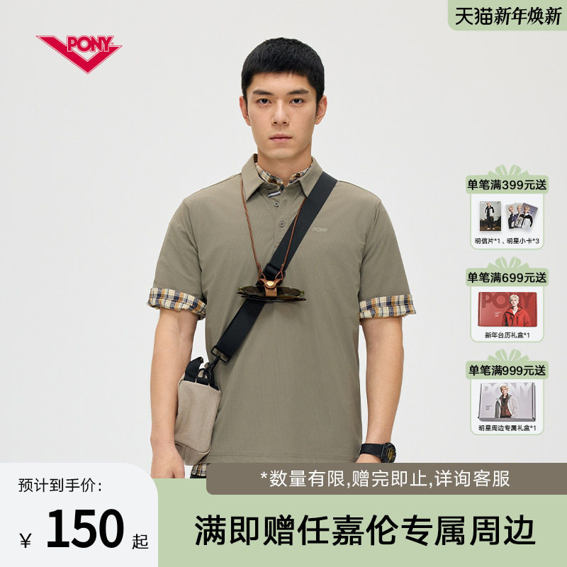 PONY波尼1972春季新品男女同款户外运动凉感短袖POLO衫2
