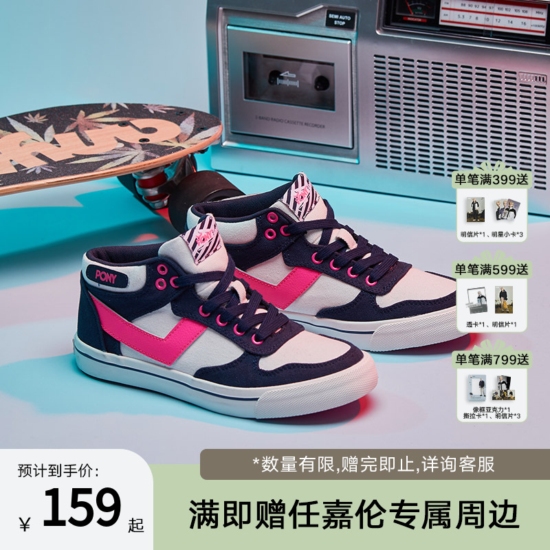 PONY低帮滑板鞋女款透气耐磨系带