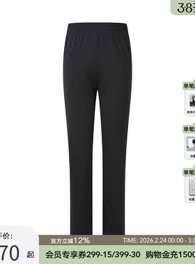 PONY波尼1972春夏女子针织长裤防晒速干运动弹力修身251W2KP30