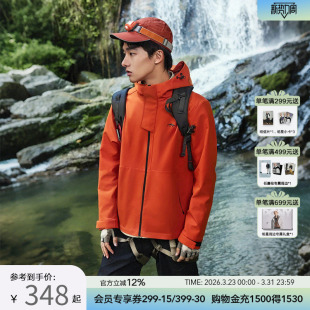 PONY波尼1972春夏新品 连帽外套男子户外运动防水防风251M2KJ03