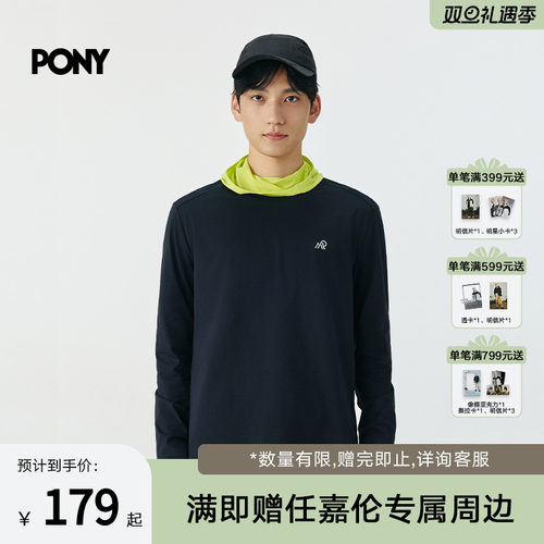 PONY1972男士运动长袖T恤2025秋季新款7A抗菌圆领上衣253M2BT07
