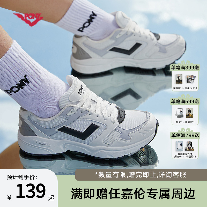 PONY男女情侣休闲跑步鞋