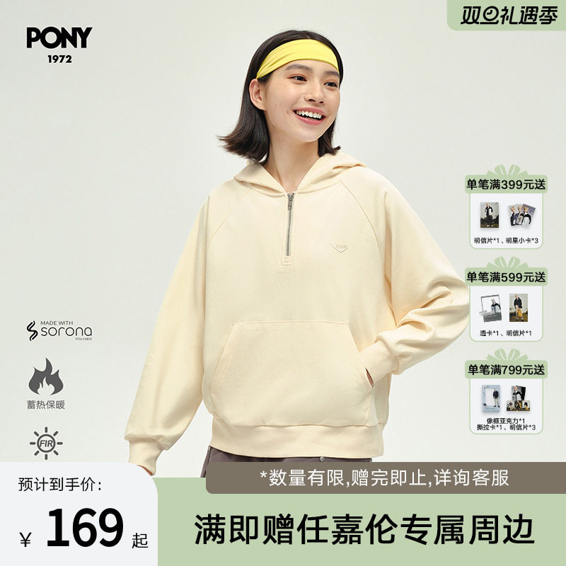 波尼女子宽松休闲连帽卫衣