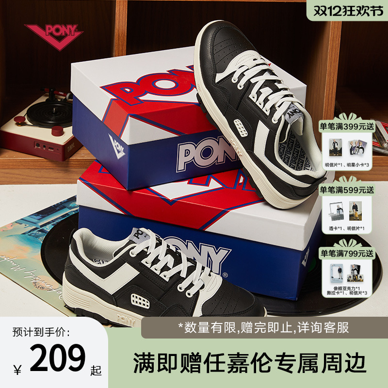 Pony板鞋情侣运动休闲小白鞋