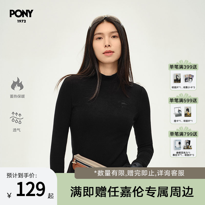 波尼OVZE美式辣妹半高领打底衫