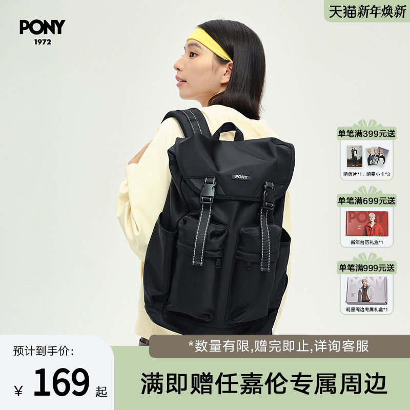 pony新款大容量双肩背包