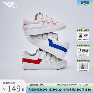 防滑小白鞋 pony儿童板鞋 面轻便魔术贴运动鞋 软皮鞋 男童女童春秋款