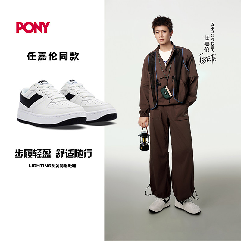 【任嘉伦同款】PONY男女款Lighting厚底小白鞋防滑板鞋潮流休闲鞋