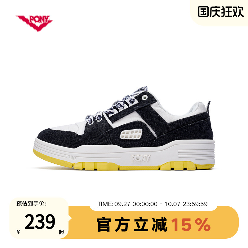 Pony板鞋男女同款时尚潮流休闲鞋