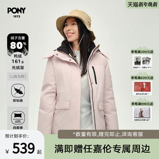 PONY波尼1972新品 运动保暖羽绒服244W2OF34 女子派克服鸭绒中长款