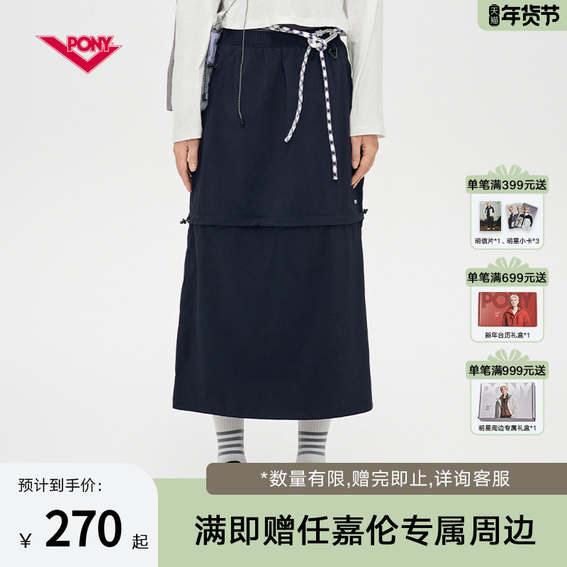 PONY波尼1972春季女子裙子户外运动休闲舒适防紫外线252W2WG04,运动服/休闲服装,运动连衣裙,淘宝优惠券,粉丝福利购,淘宝优惠卷