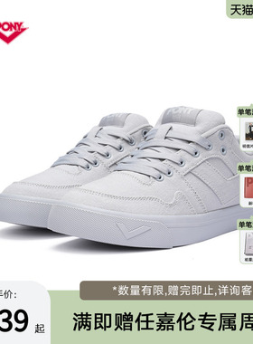 PONY板鞋男女同款时尚休闲日常ATOP低帮帆布滑板鞋百搭舒适运动鞋