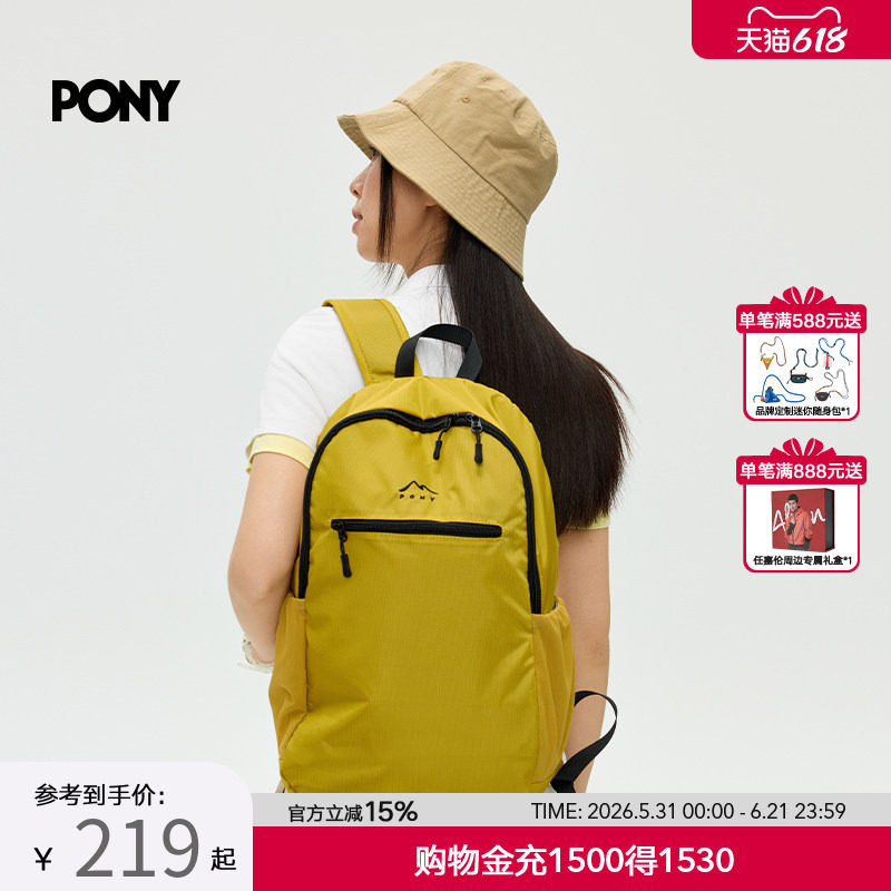 PONY1972男女同款双肩背包撞色户外通勤大容量电脑包251U3AA62