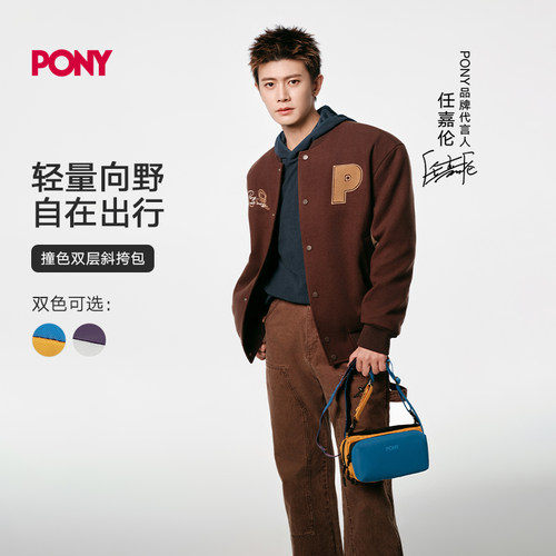 PONY波尼2026秋新野营斜挎包