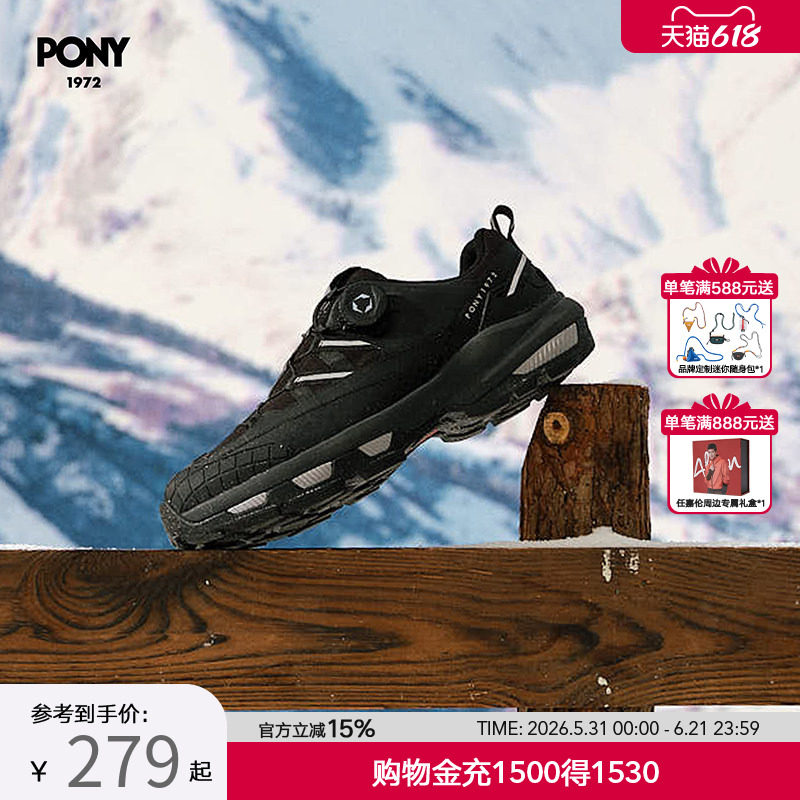 PONY1972波尼男子鞋秋季新款防滑运动鞋跑步鞋244M1GA01