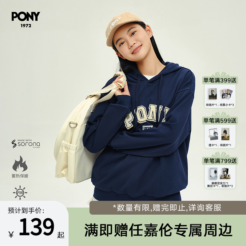 波尼连帽宽松休闲百搭卫衣