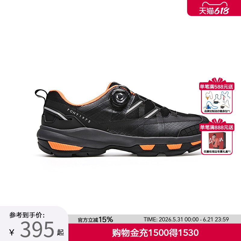 PONY波尼1972徒步鞋男女同款户外透气防滑抓地旋钮款251M1GA01