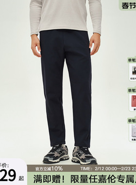 PONY波尼1972新品梭织长裤户外运动男子宽松保暖防泼水244M2UT09