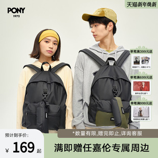PONY波尼1972男女同款 运动休闲双肩包243U3AA01 背包春夏新款