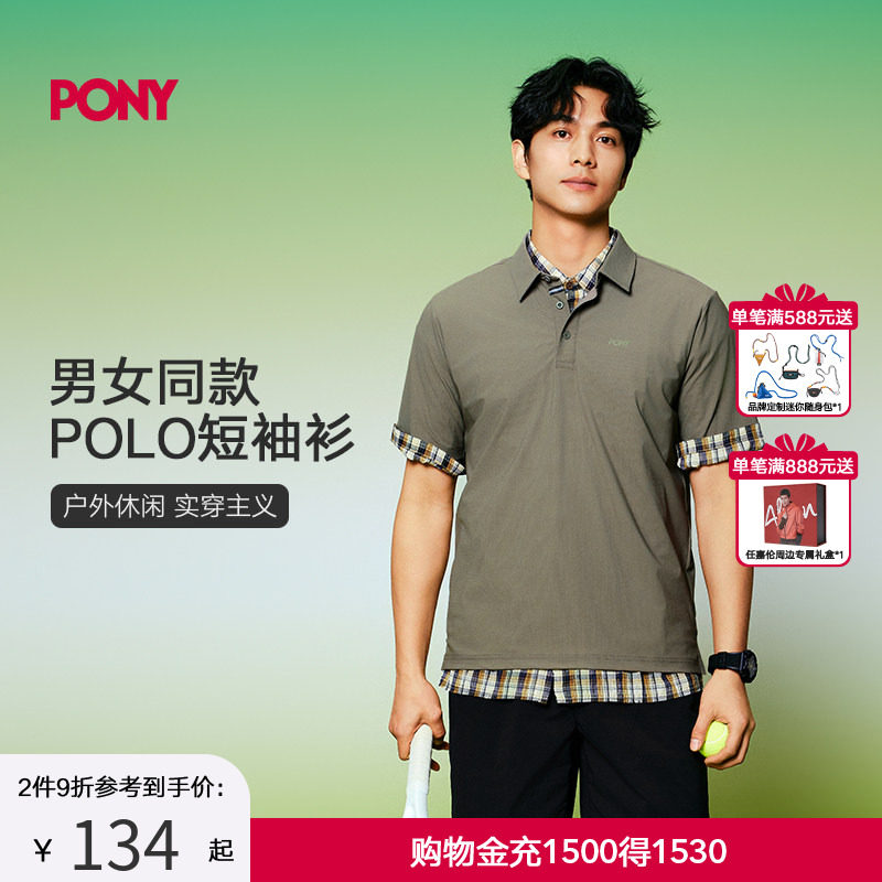 PONY波尼1972春夏短袖POLO衫男女同款户外运动舒适凉感252M2CP10