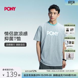 凉感抑菌T恤261U2AT80 情侣款 PONY26ss新款 24LIFE系列男女同款