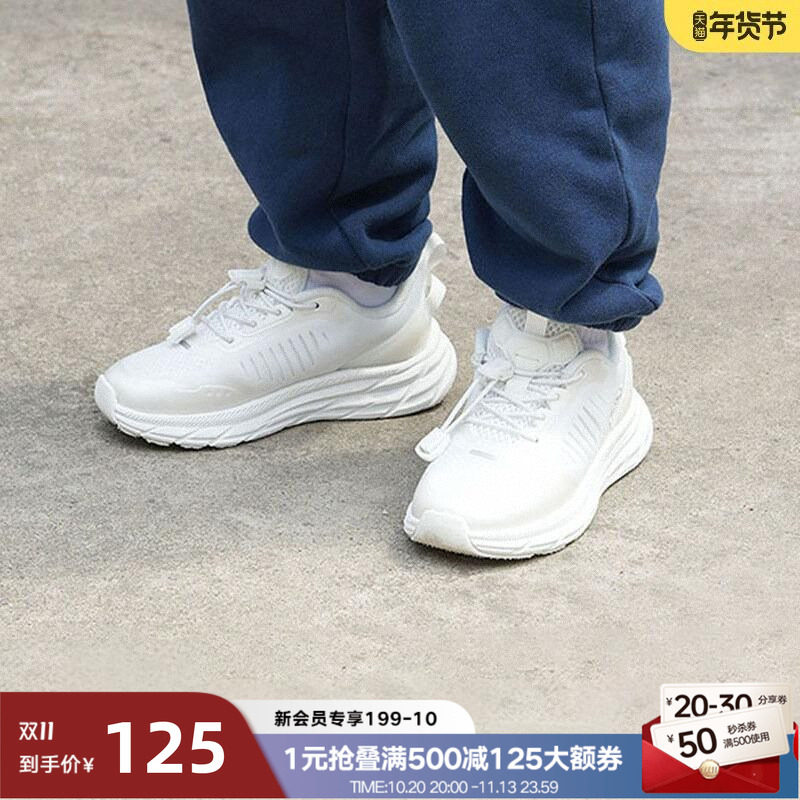 pony儿童运动鞋慢跑系列春秋款男童女童透气舒适学生小白鞋跑步鞋