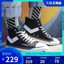 波尼/Pony经典款高帮休闲运动Shooter男女情侣拼接帆布鞋93W1SH04