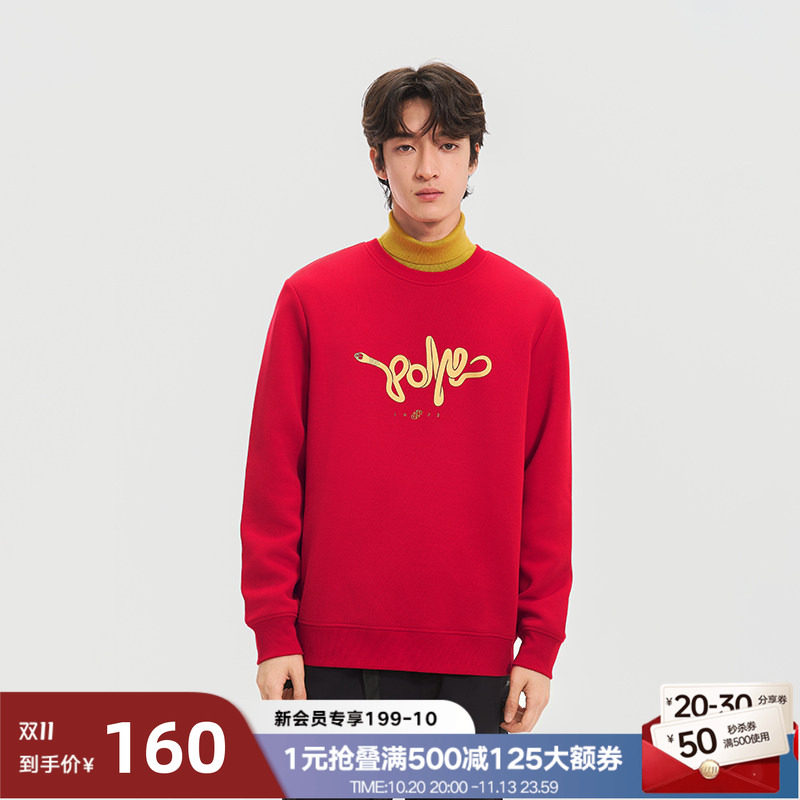 PONY波尼1972男子卫衣烫金工艺LOGO蓬松保暖舒适百搭251M2GS10
