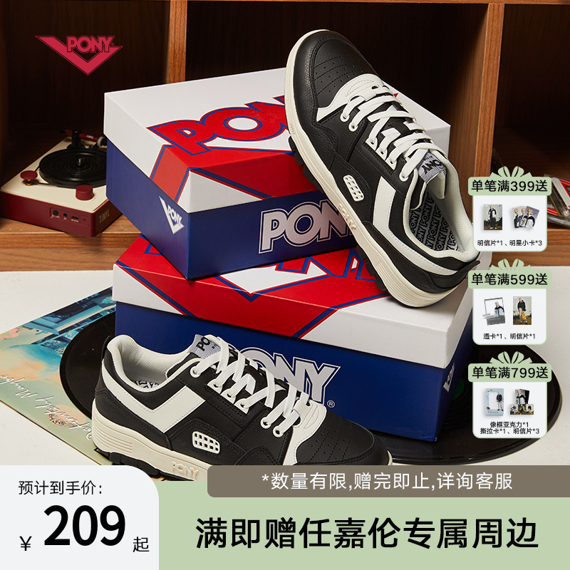 Pony板鞋情侣运动休闲小白鞋