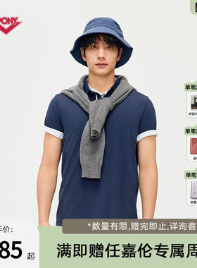 PONY波尼1972春季男子短袖POLO衫户外运动防紫外线凉感252M2CP03