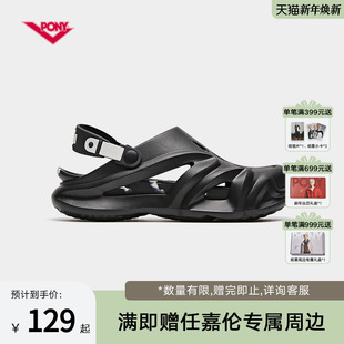 沙滩外穿防滑包头拖鞋 PONY1972男士 运动凉鞋 夏季 252M1NM01 洞洞鞋