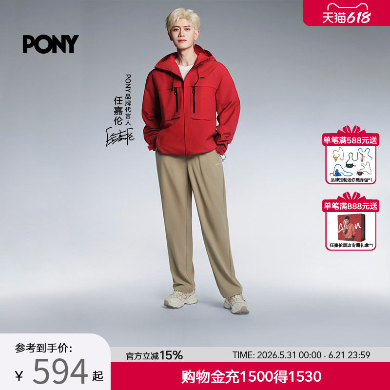 【任嘉伦同款】PONY男女马年新款Golight老爹鞋户外透气运动鞋