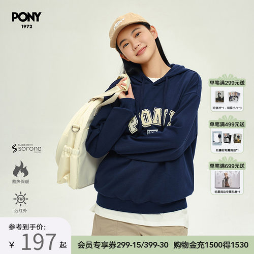 波尼连帽宽松休闲百搭卫衣