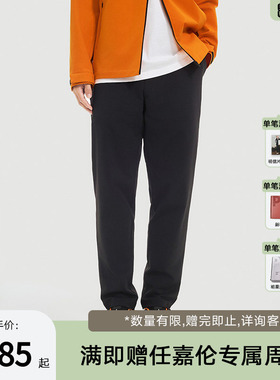 PONY波尼1972春季男子针织长裤防晒运动弹力舒适修身251M2KP02