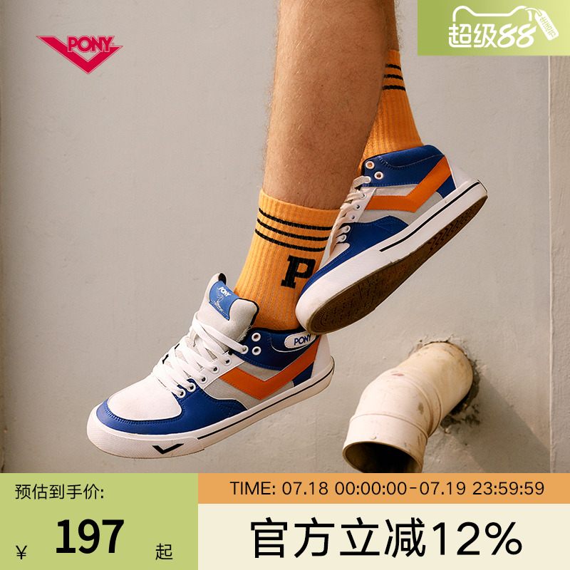 PONY低帮滑板鞋情侣透气耐磨系带